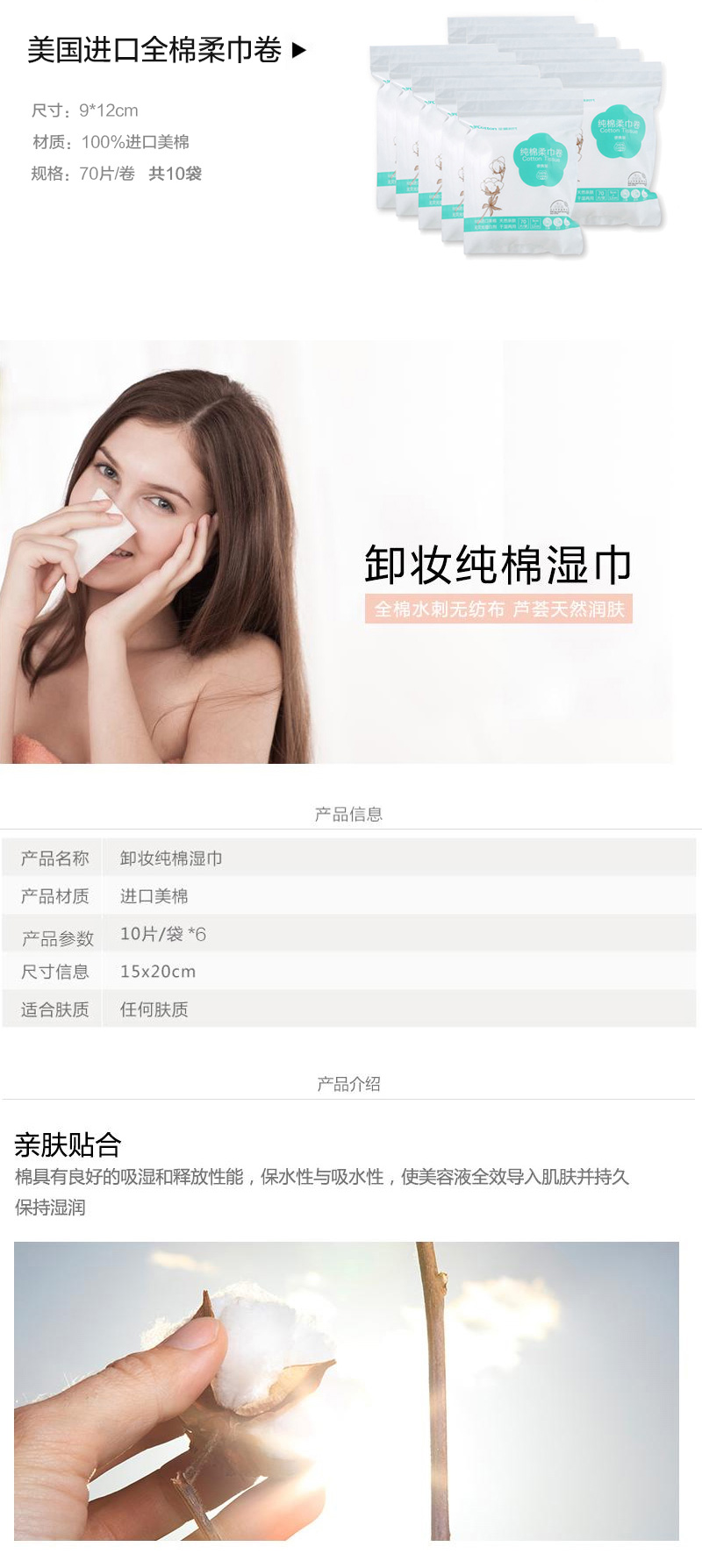 qingjietaozhuangzuhequanmianshidai_02.jpg