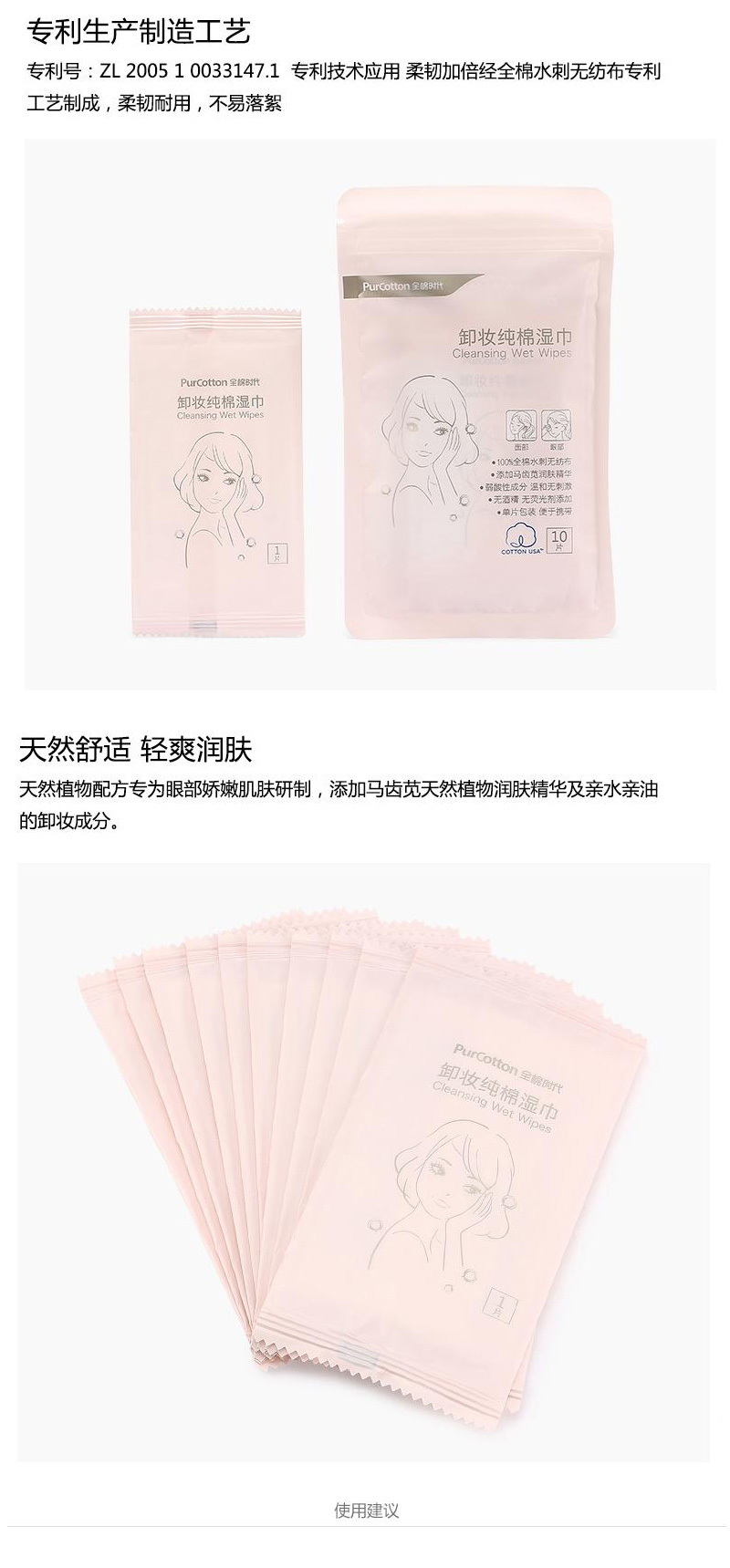 qingjietaozhuangzuhequanmianshidai_03.jpg