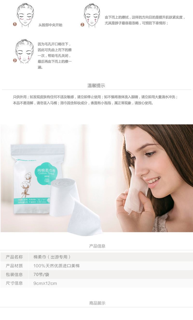 qingjietaozhuangzuhequanmianshidai_04.jpg