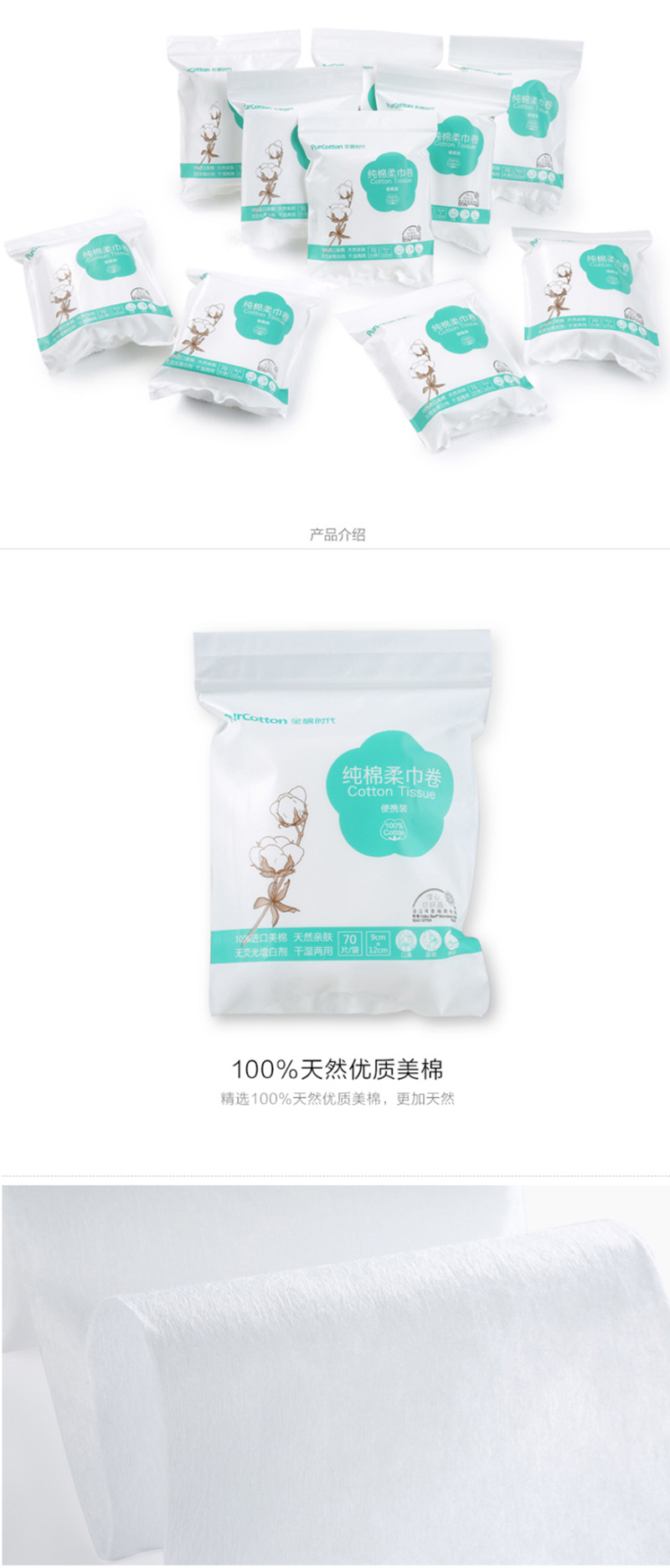 qingjietaozhuangzuhequanmianshidai_05.jpg