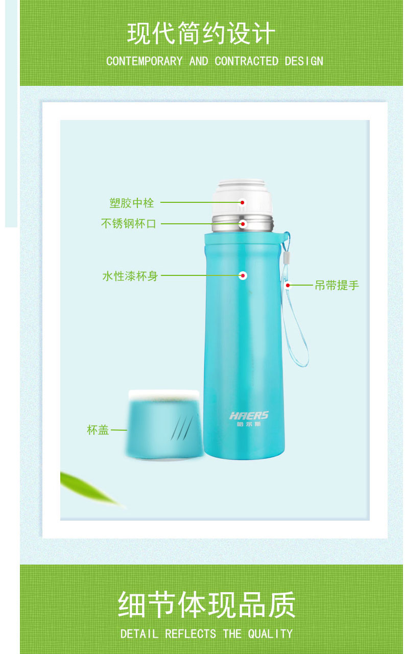 haersiliangjiantao_02.jpg
