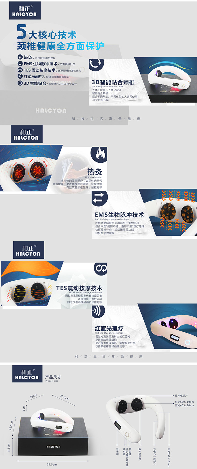 jingzhuianmoyi_02.jpg