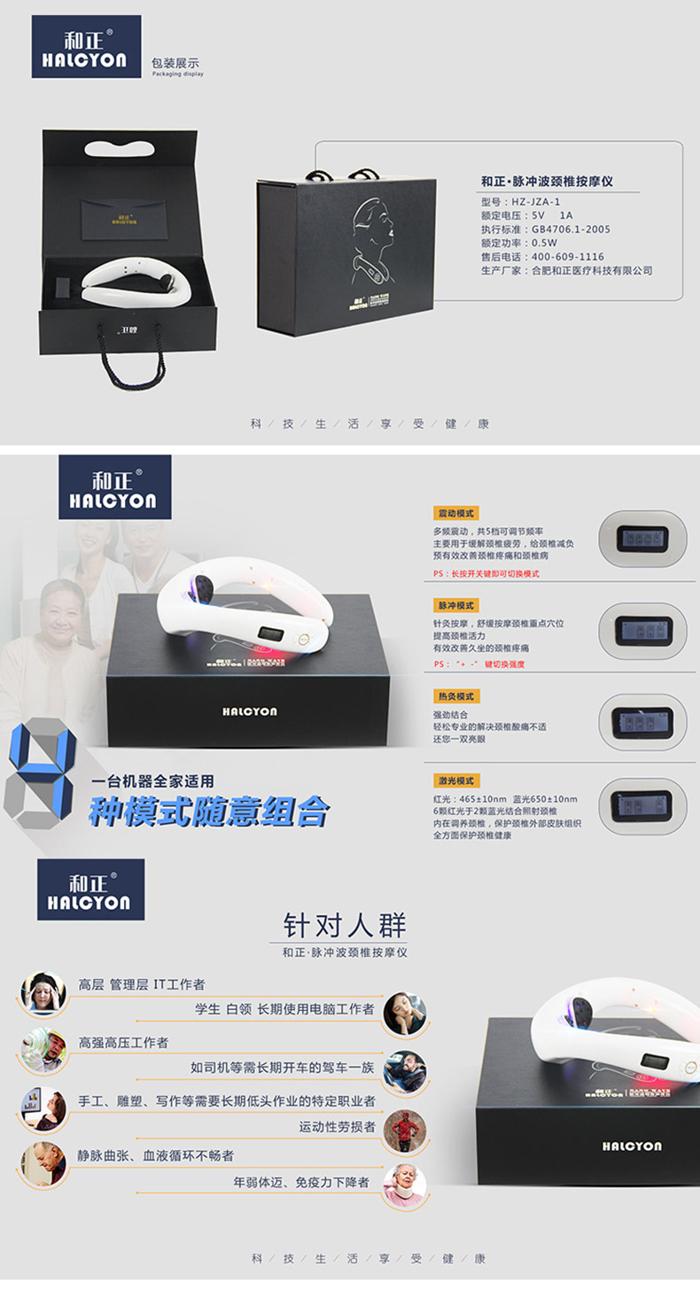 jingzhuianmoyi_03.jpg