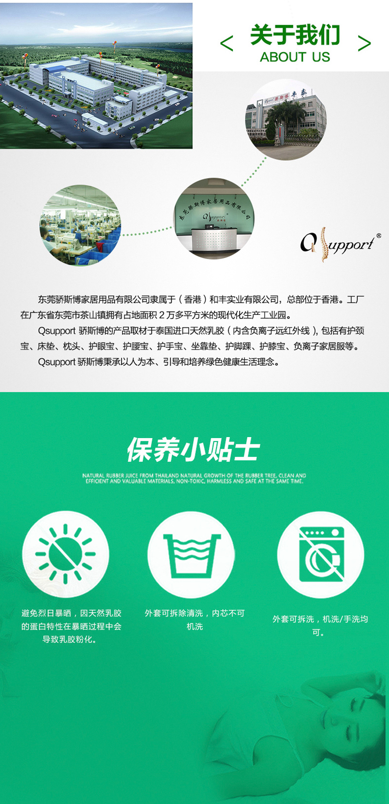 huyaobao_08.jpg