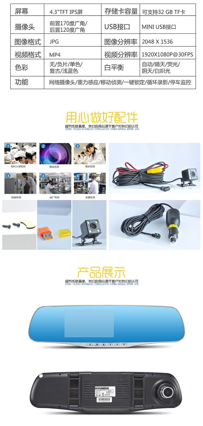 hanguoxiandaixingchejiluyie98_06.jpg