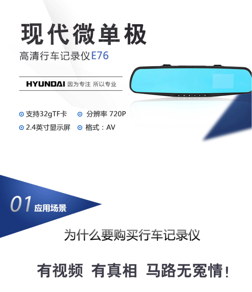 CR-E76_01.gif