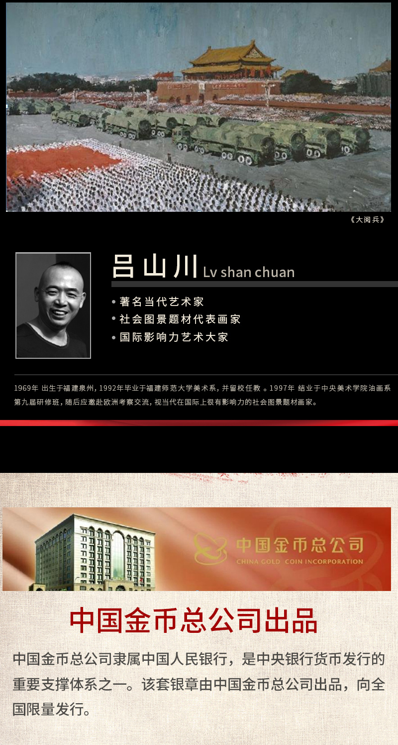 jianjun20zhounian_10.jpg