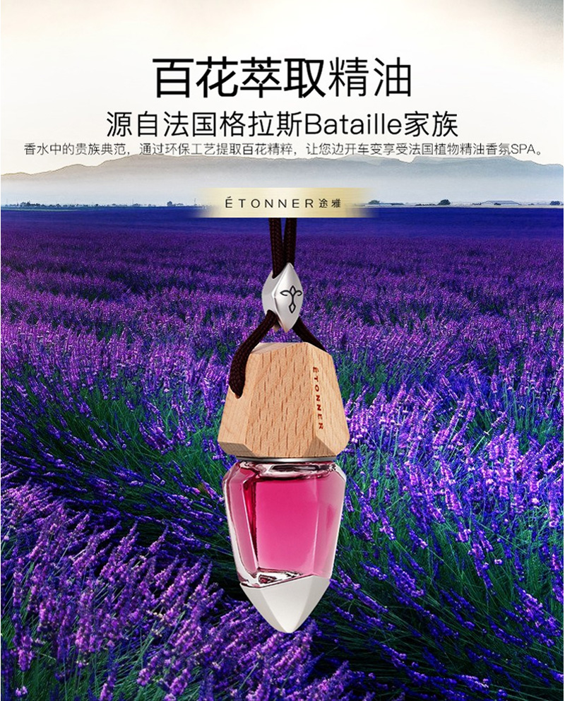 mituxiangshuixilie_04.jpg
