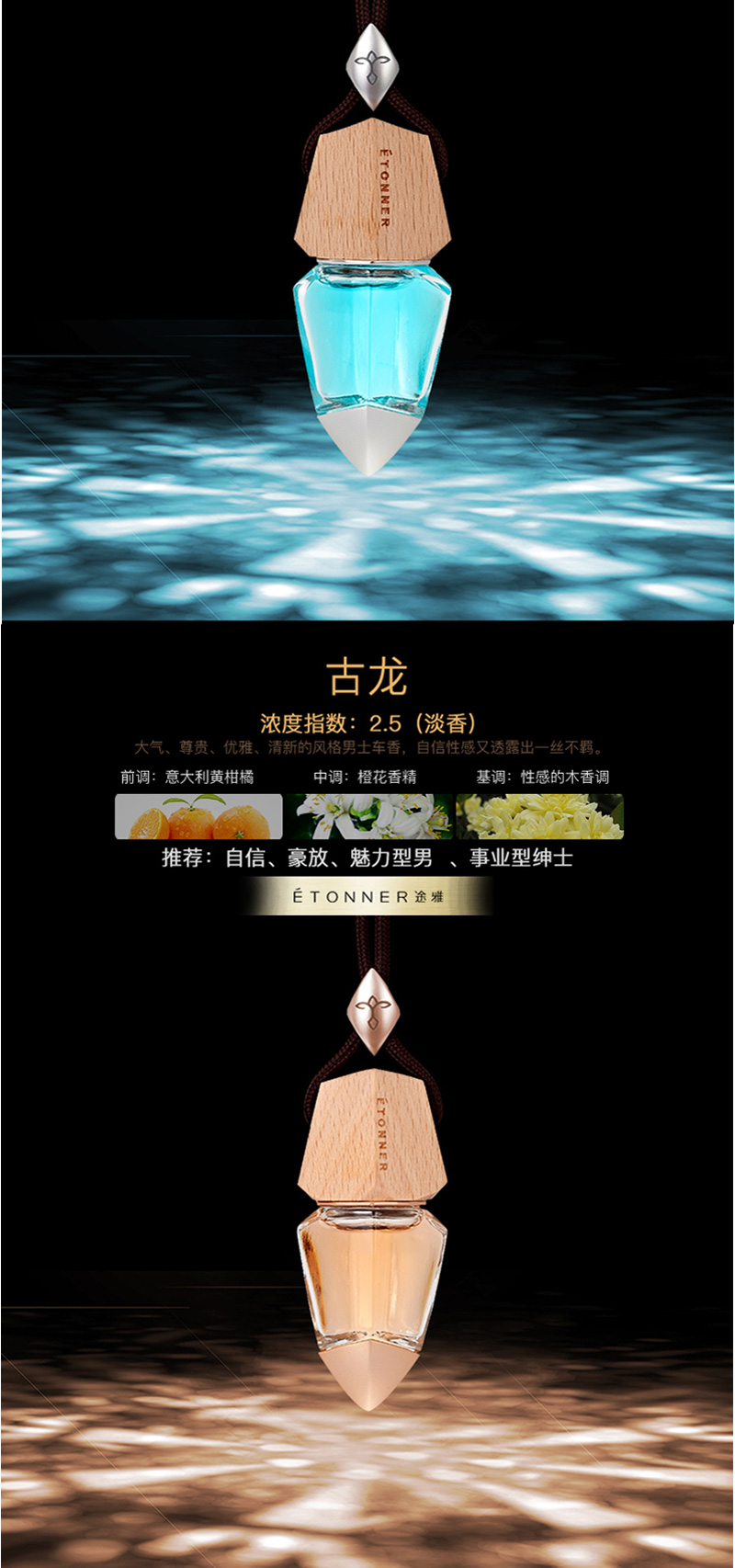 mituxiangshuixilie_07.jpg