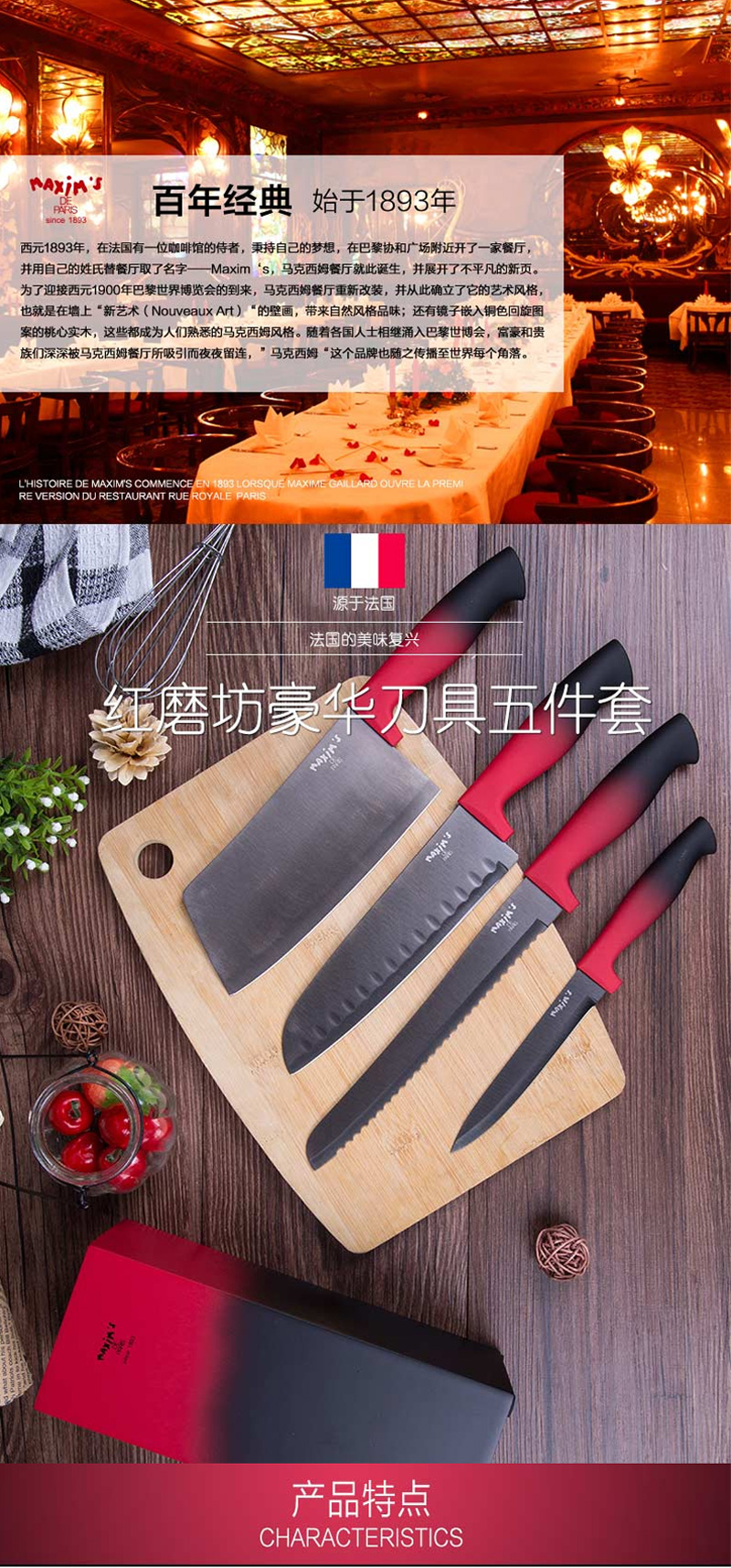 makeximutaodaowijiantao_01.jpg