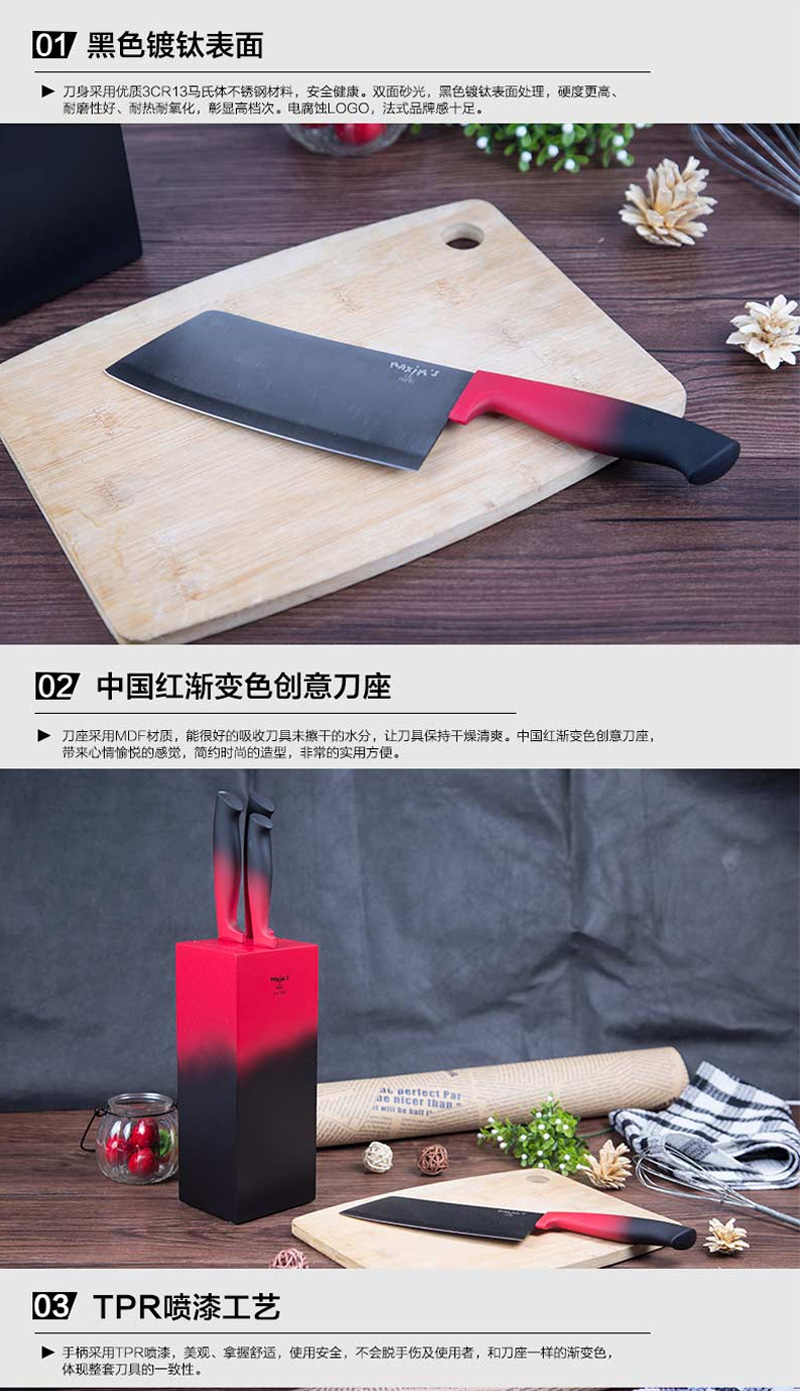 makeximutaodaowijiantao_02.jpg