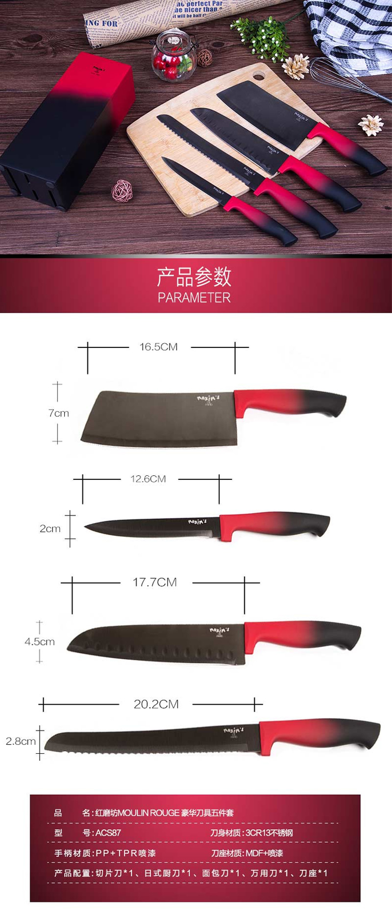 makeximutaodaowijiantao_03.jpg