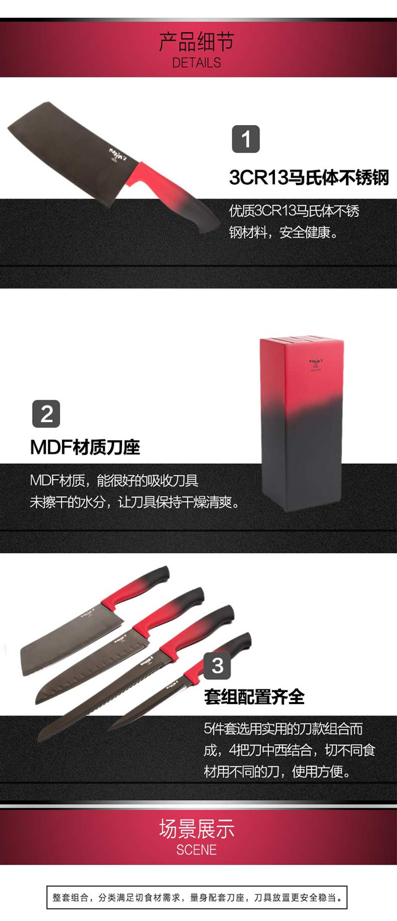 makeximutaodaowijiantao_04.jpg
