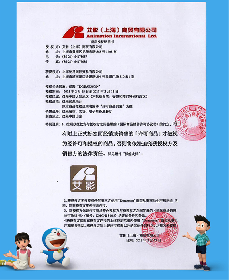 duolaamengqipaojiu_07.jpg