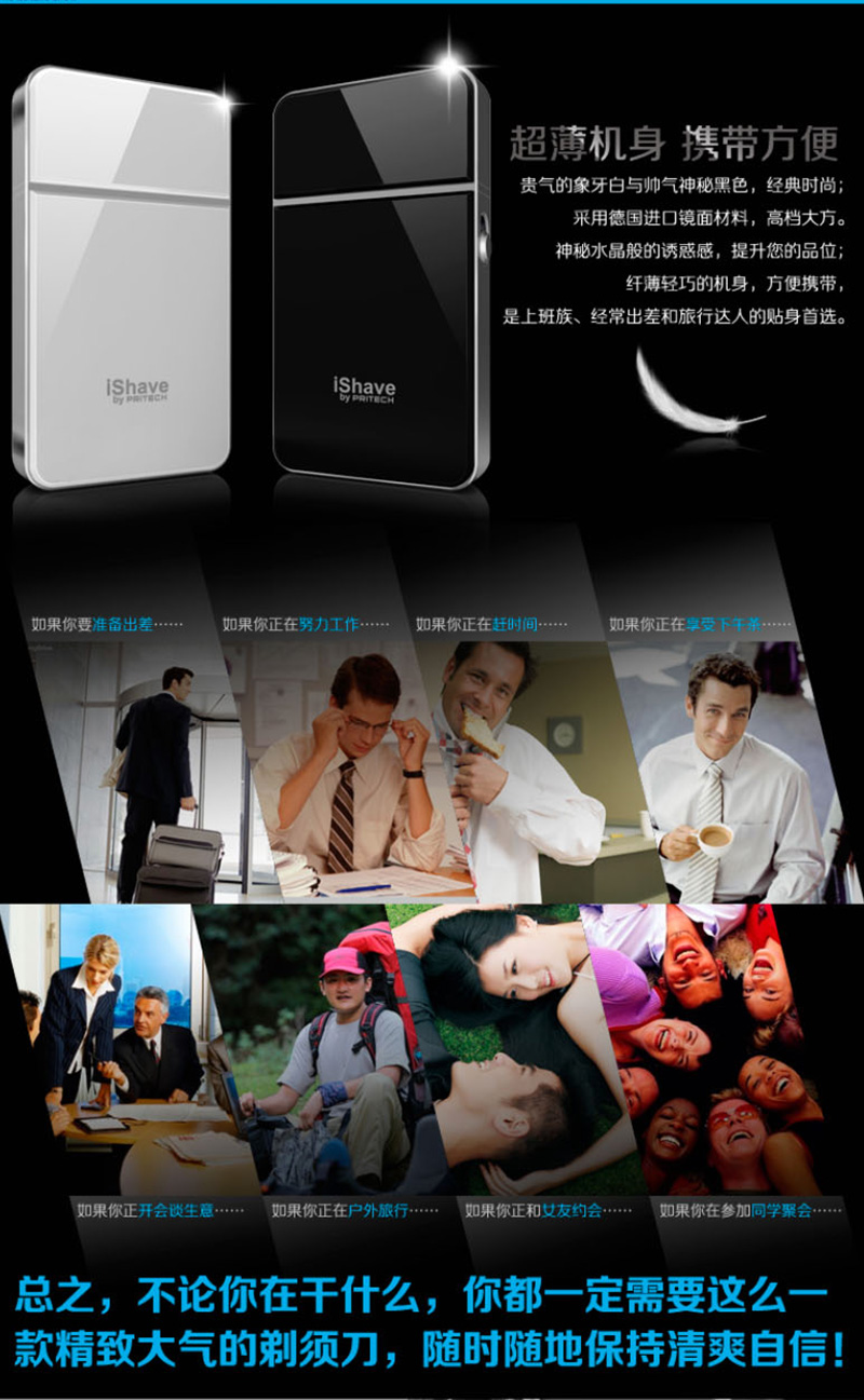 ishavetixudao_03.jpg