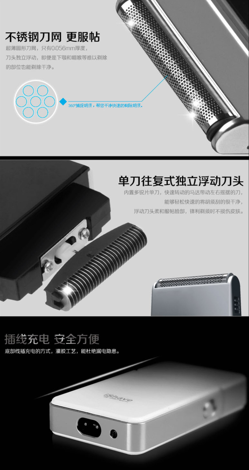 ishavetixudao_04.jpg