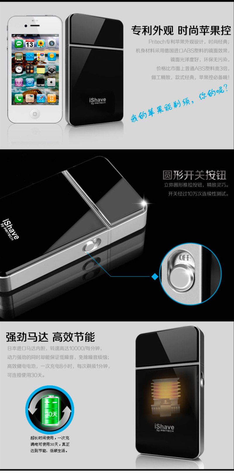 ishavetixudao_05.jpg