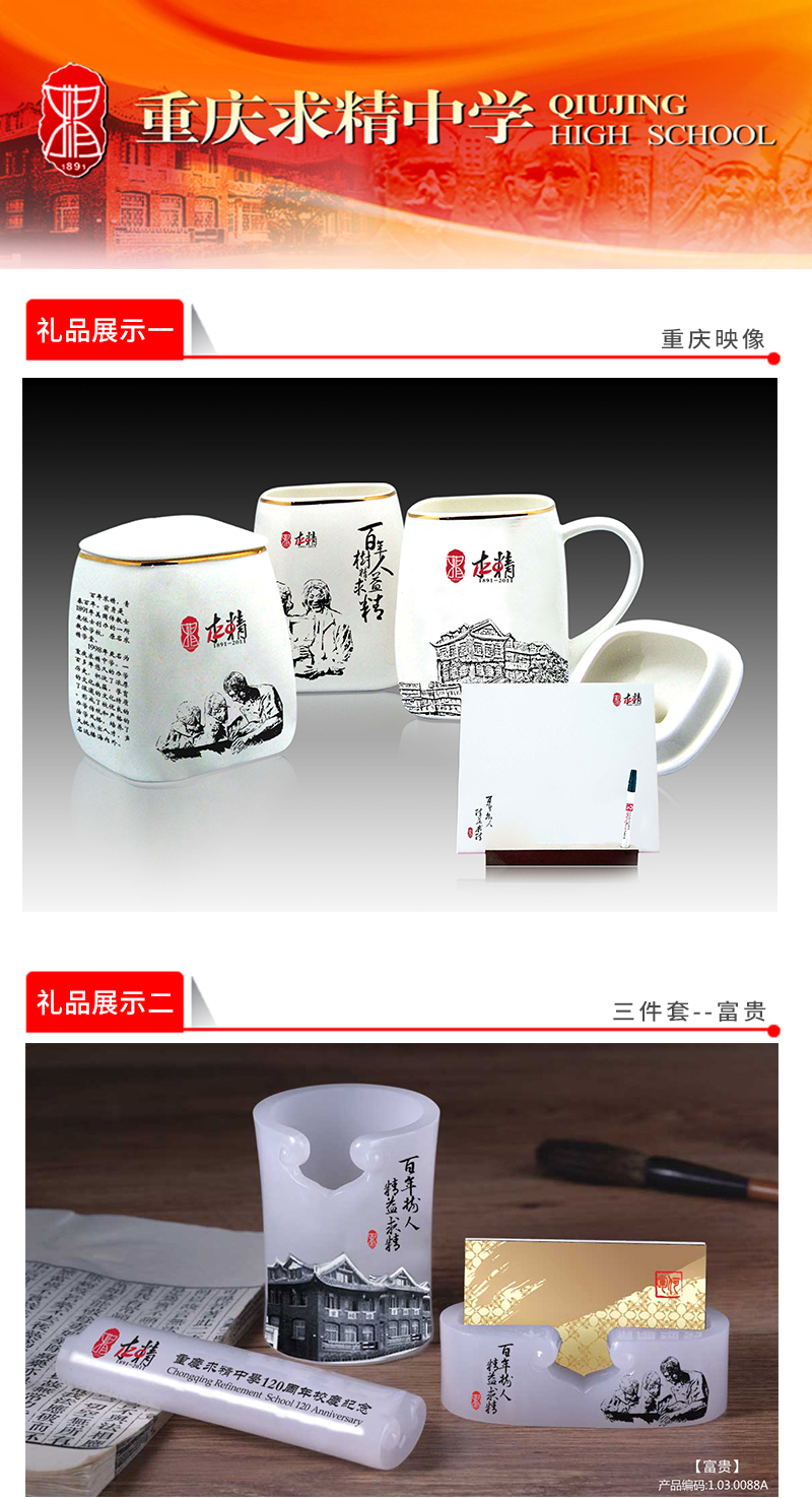 求精中学_01.jpg