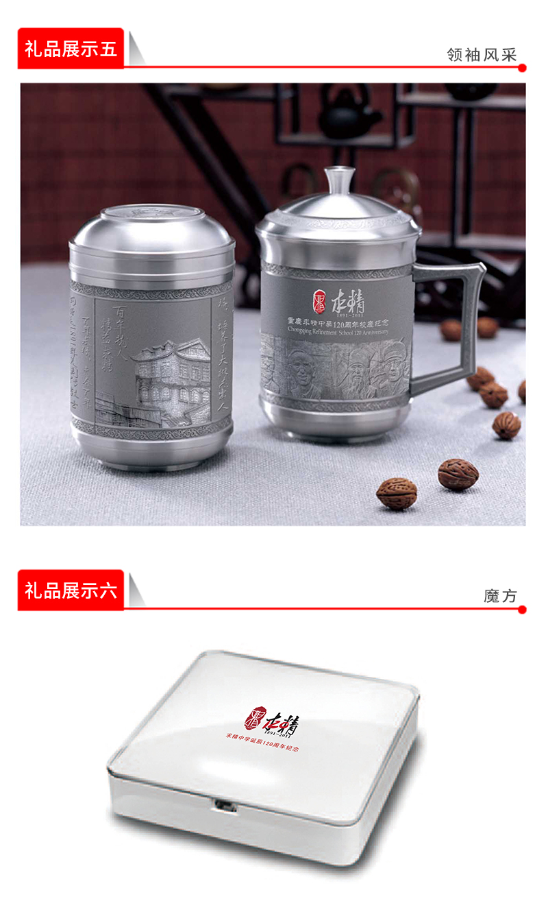 求精中学_03.jpg