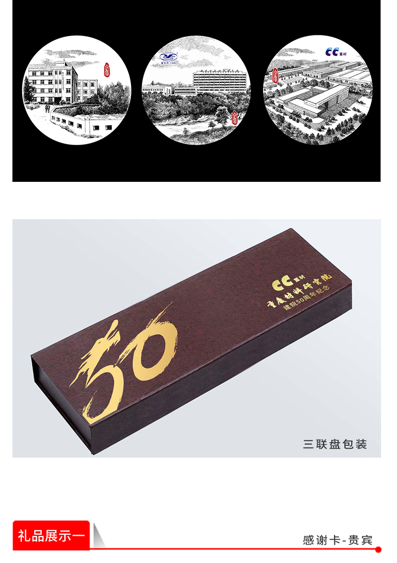 重庆材料研究所_02.jpg