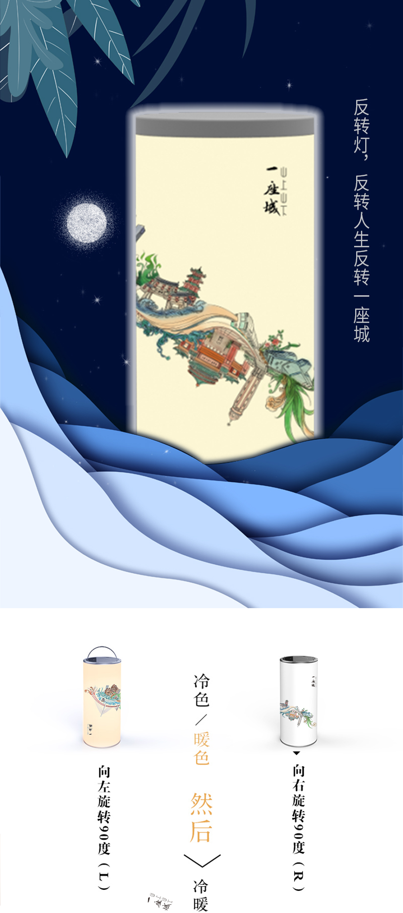 famzhuandeng_01.jpg