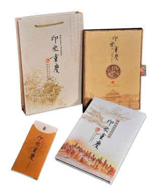 <b>三峡丝绸珍藏版邮票册 外宾送礼 重庆特色纪念品</b>