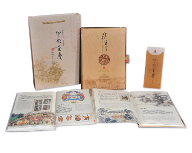 <b>印象重庆丝绸邮票珍藏册（新款）重庆特色 外宾</b>