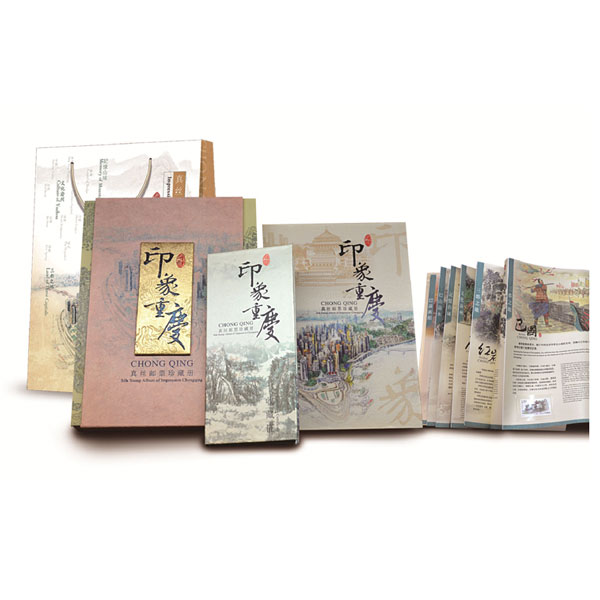 <b>印象重庆真丝邮票珍藏册 送外宾的特色纪念品</b>