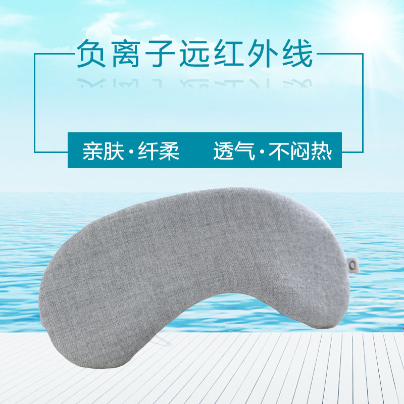 Qsupport骄斯博负离子远红外线护眼宝
