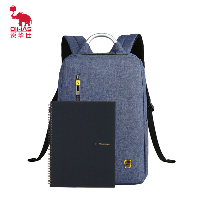 爱华仕（OIWAS)商务电脑包