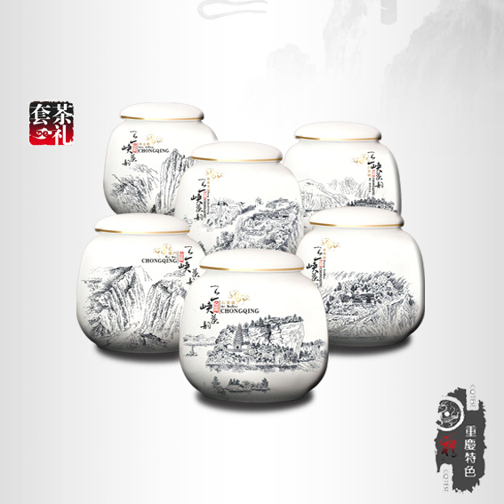 重庆三峡茶叶罐 钢笔画 六个装