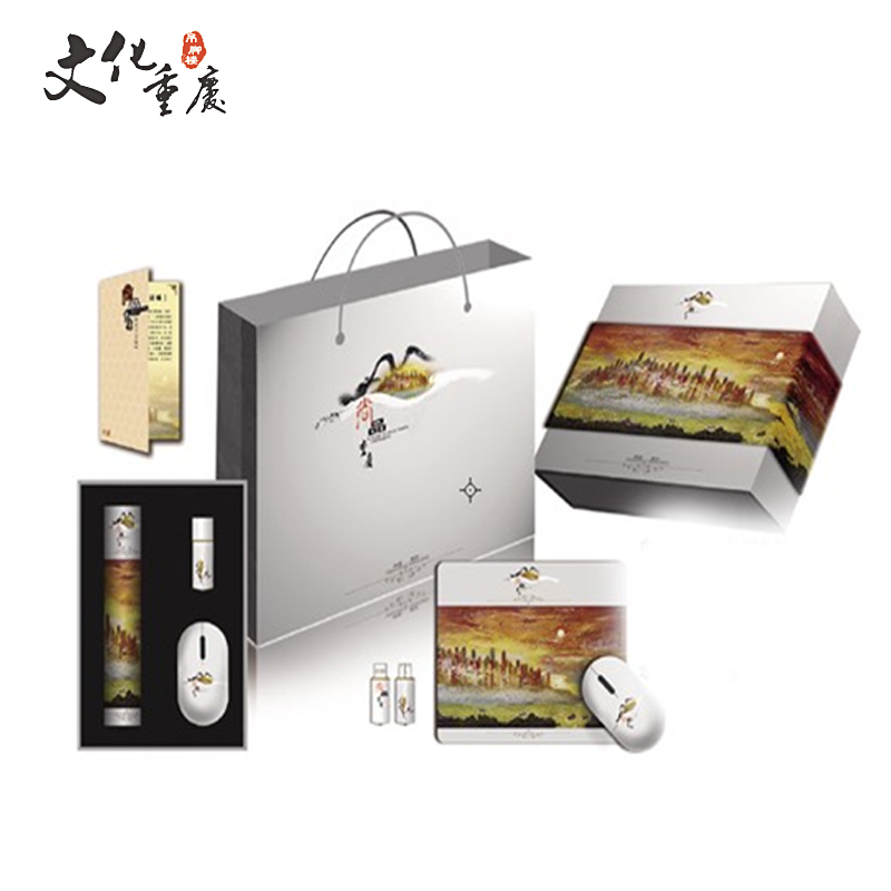魅力风尚商务套装（渝中晨曦）